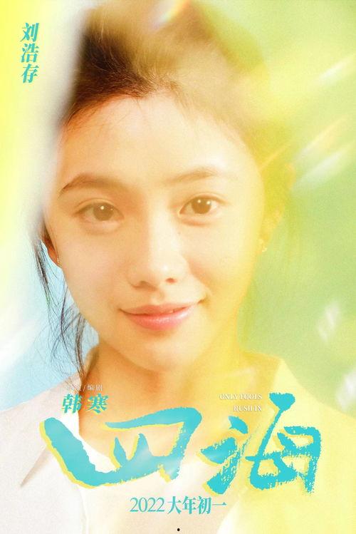 吃瓜女官  第3张